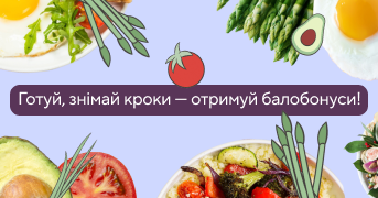 Конкурс рецептів Shuba Сільпо