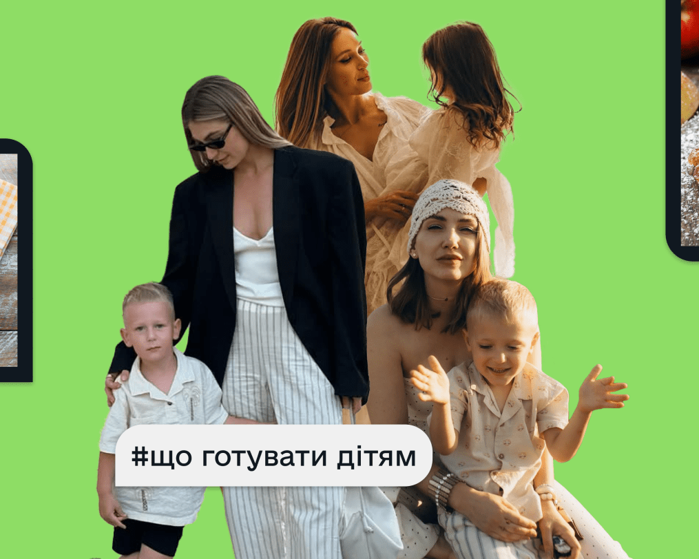 Хелсі-рецепти від сучасних мам