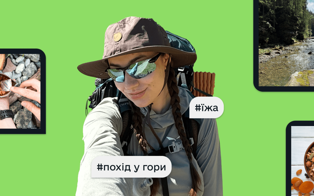 Хайкерка Альона