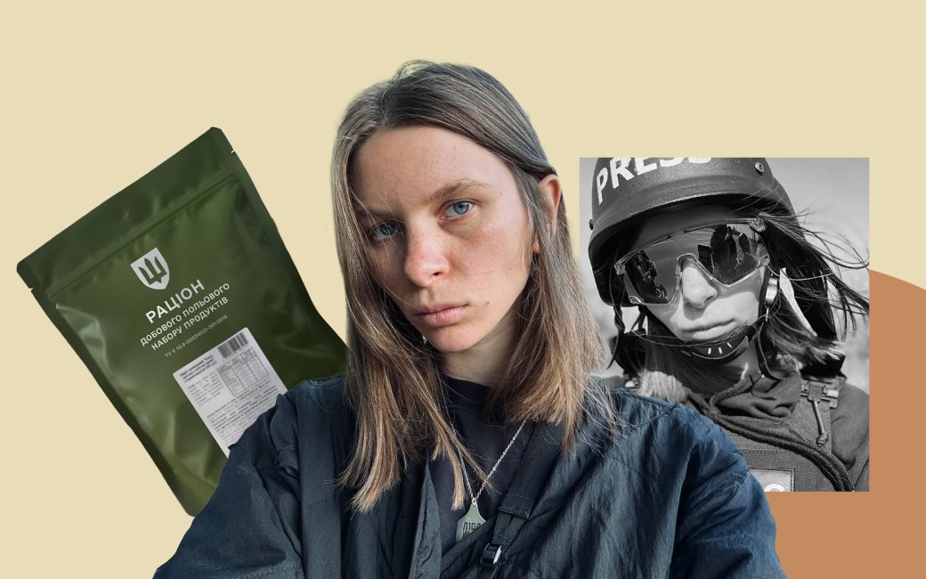 Тамара Х'юман