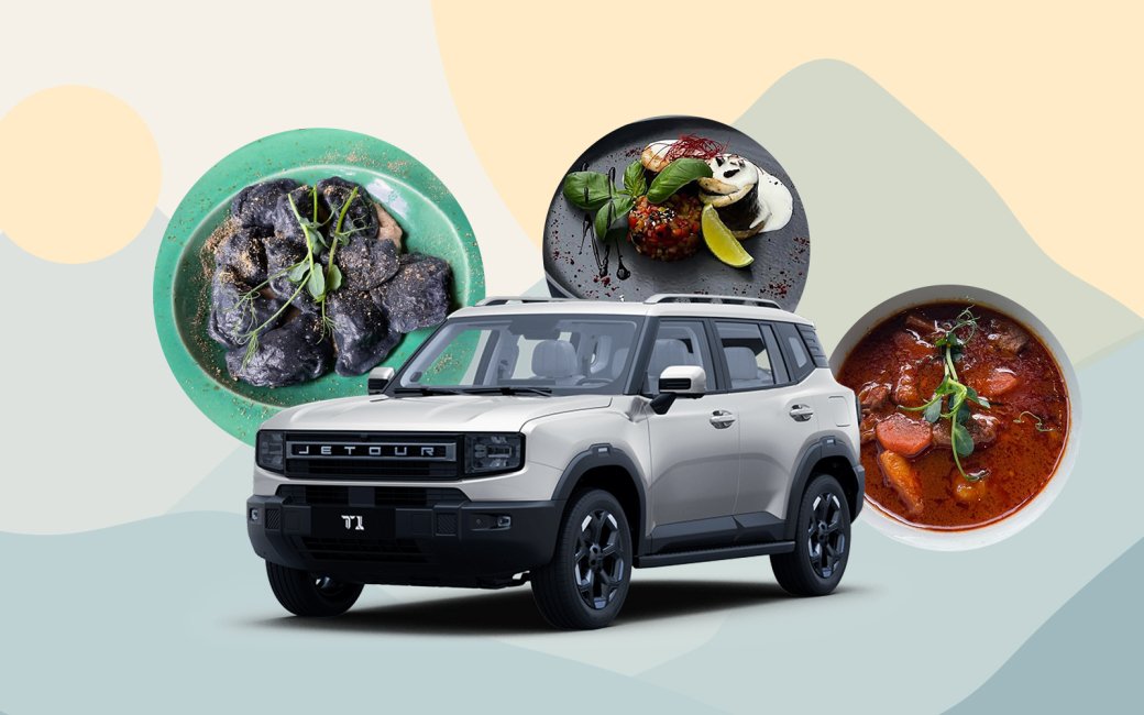 Вікенд у Яремчі