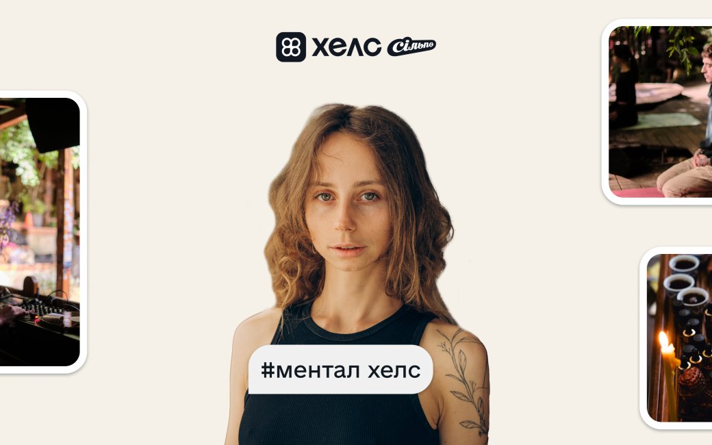 Засновниця Day Sleep Лєра Берді