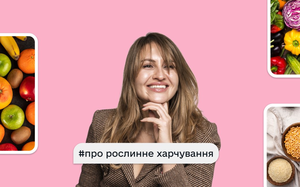 Віолетта Лійка