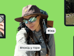 Хайкерка Альона