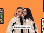 подружжя Валерії та Анастасії