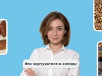неврологиня Олександра Щебет