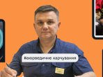 Мацишин
