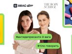Софія Рожко