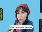 Анастасія Клименко