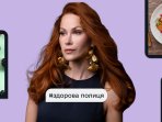 Ірина Астафічева