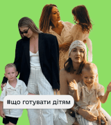 Хелсі-рецепти від сучасних мам