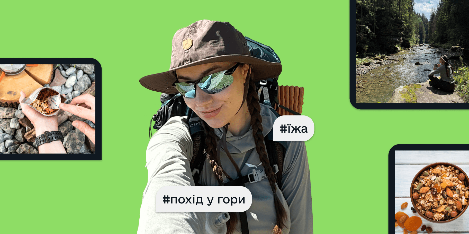 Хайкерка Альона Хайкерка Альона