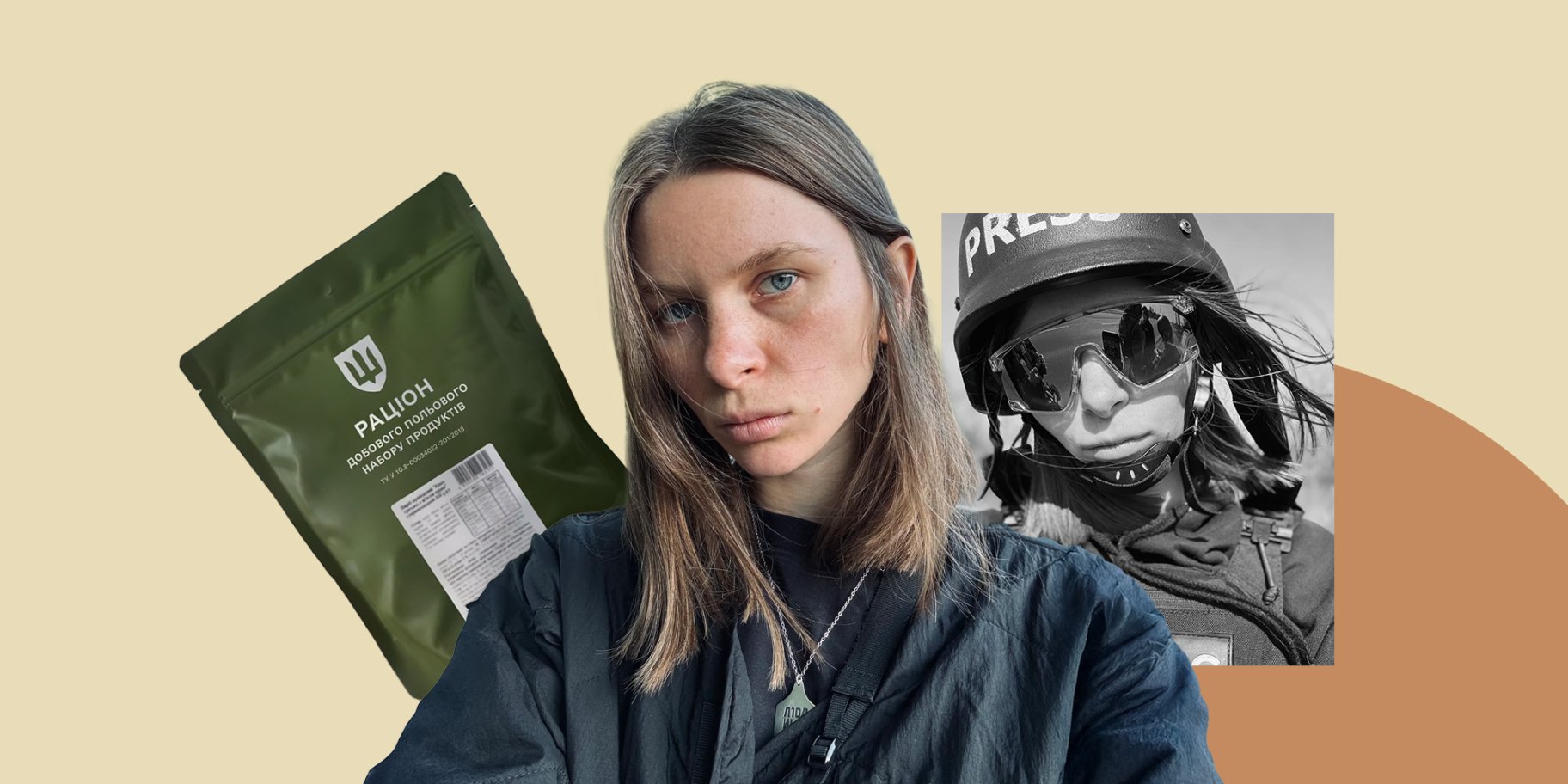 Тамара Х'юман Тамара Х'юман