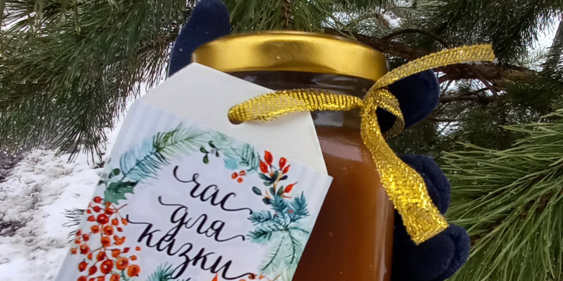 Солона карамель