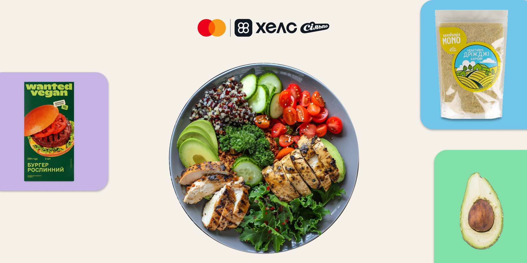 Абетка бустерів тарілки