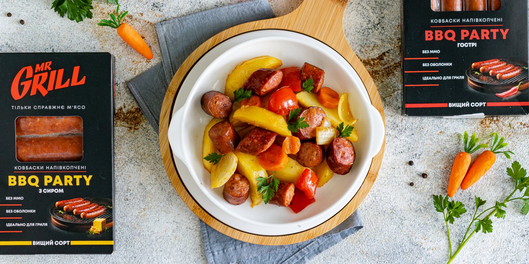 Картопля запечена з ковбасками Картопля запечена з ковбасками