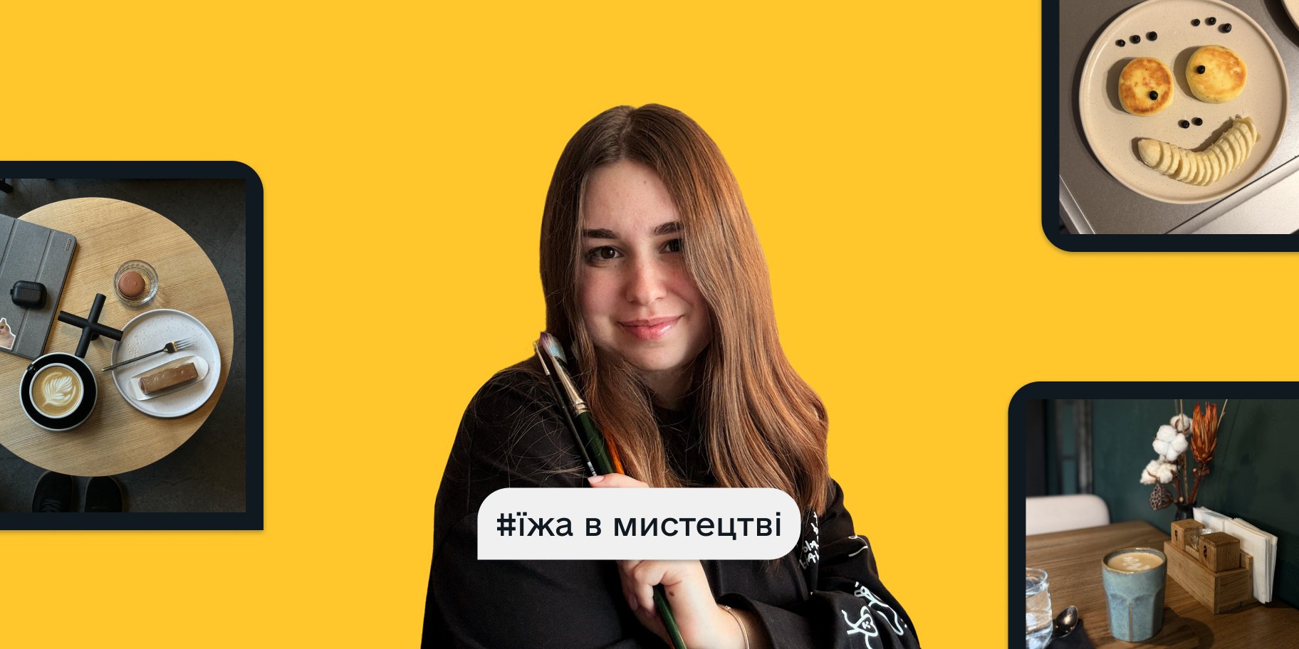 Олександра Ткаченко