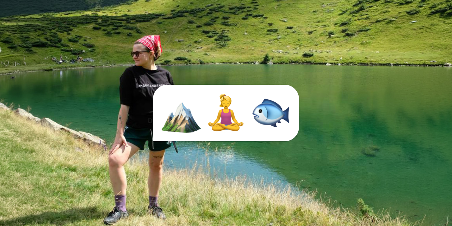 Олена Зубрейчук