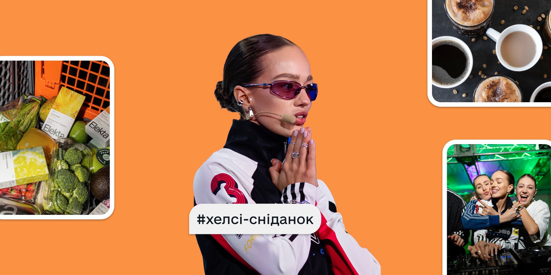 Kyiv Morning Coffee Club