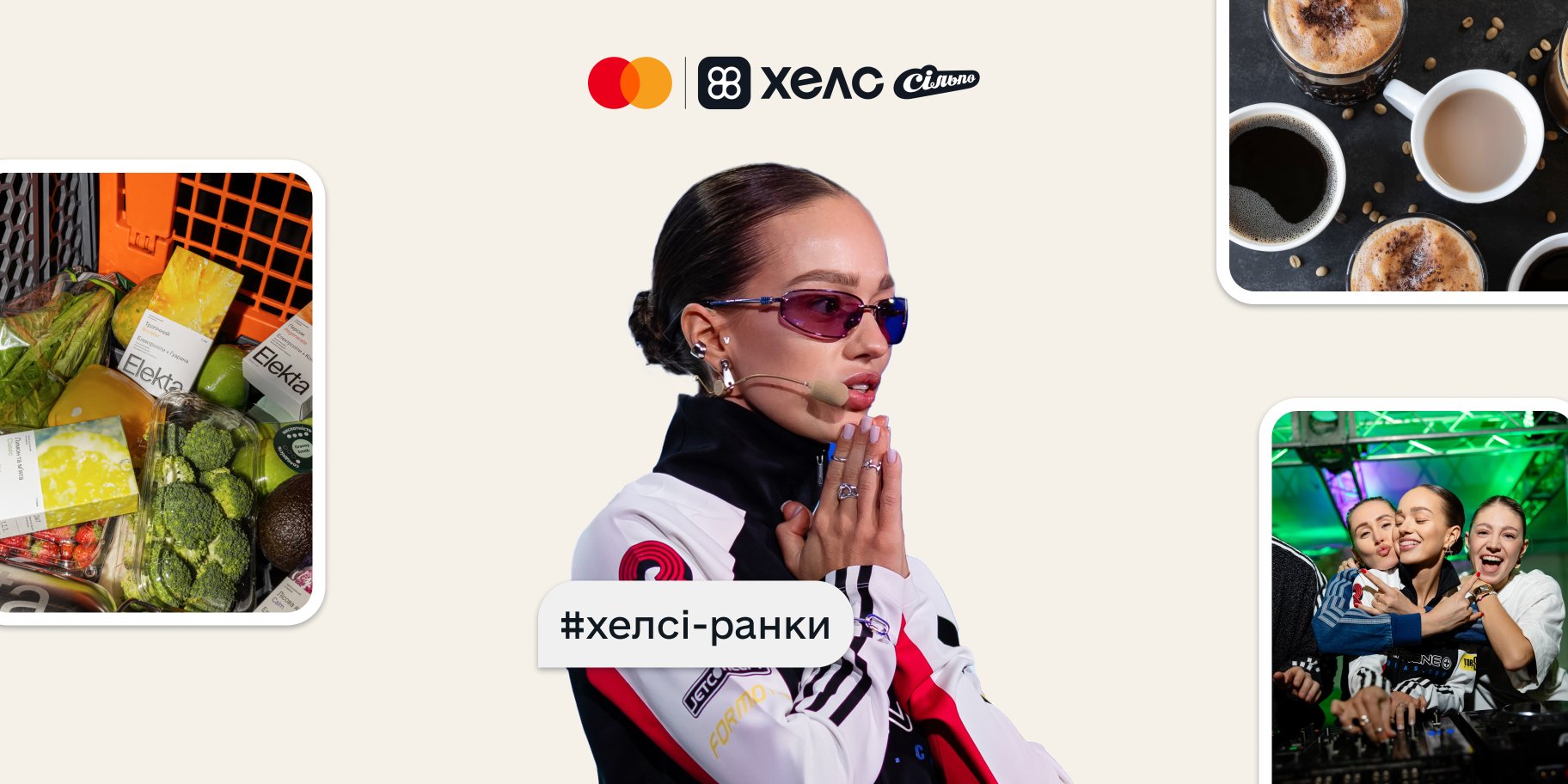 Kyiv Morning Coffee Club