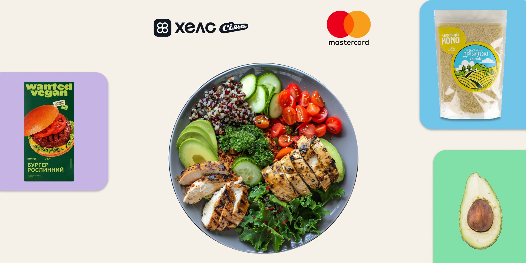 Абетка бустерів тарілки