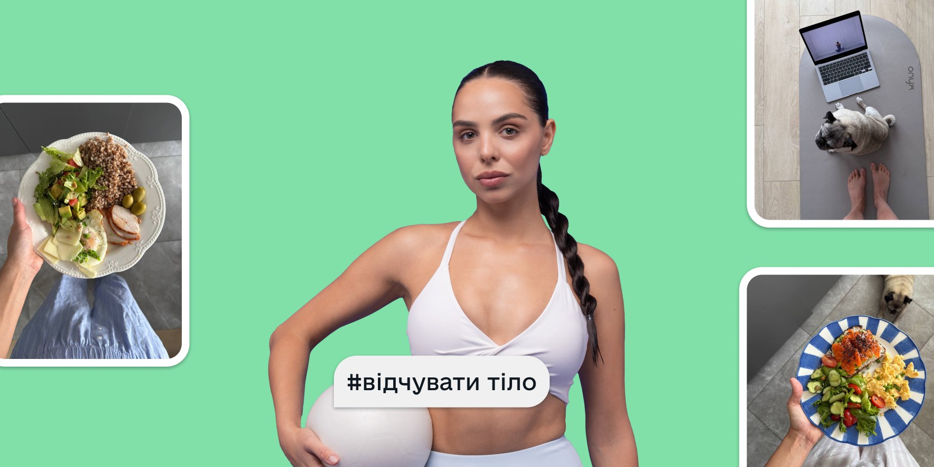 Сніжана Макогон