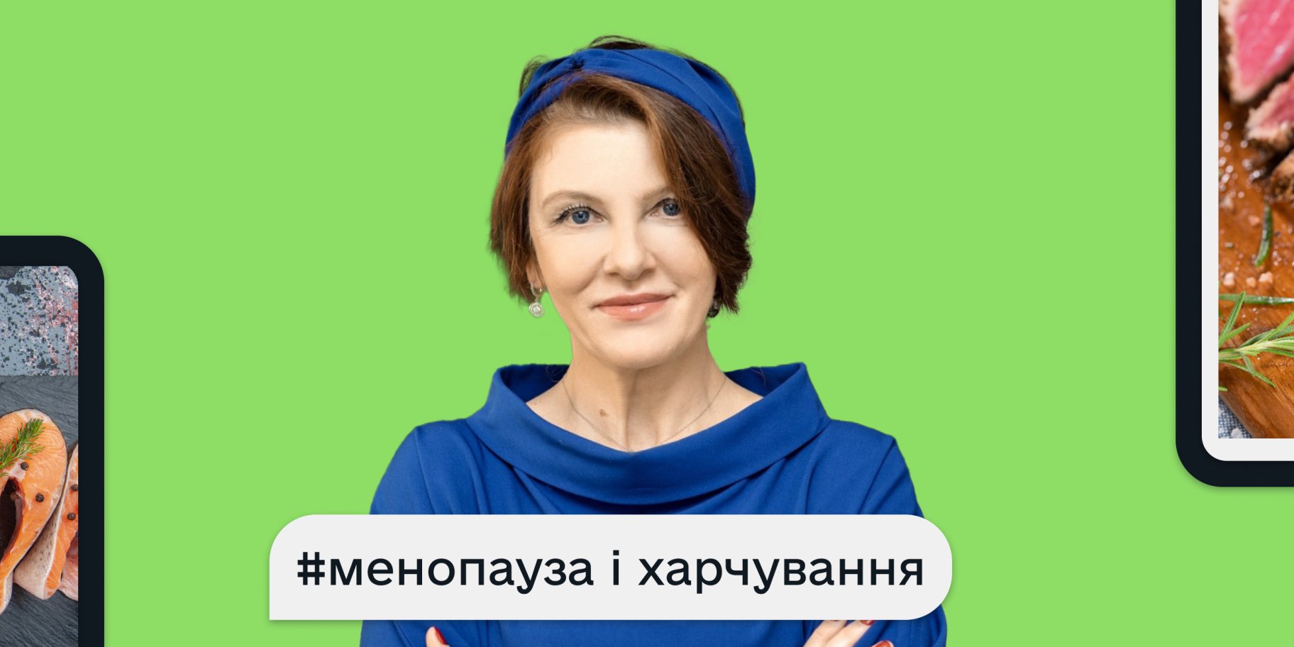 Вікторія Єсауленко Вікторія Єсауленко