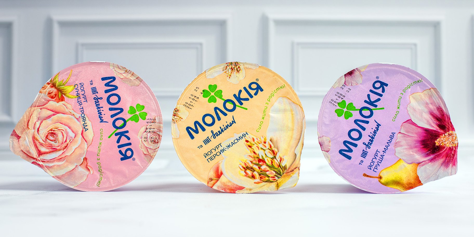 Квітові йогурти «Молокія» Квітові йогурти «Молокія»