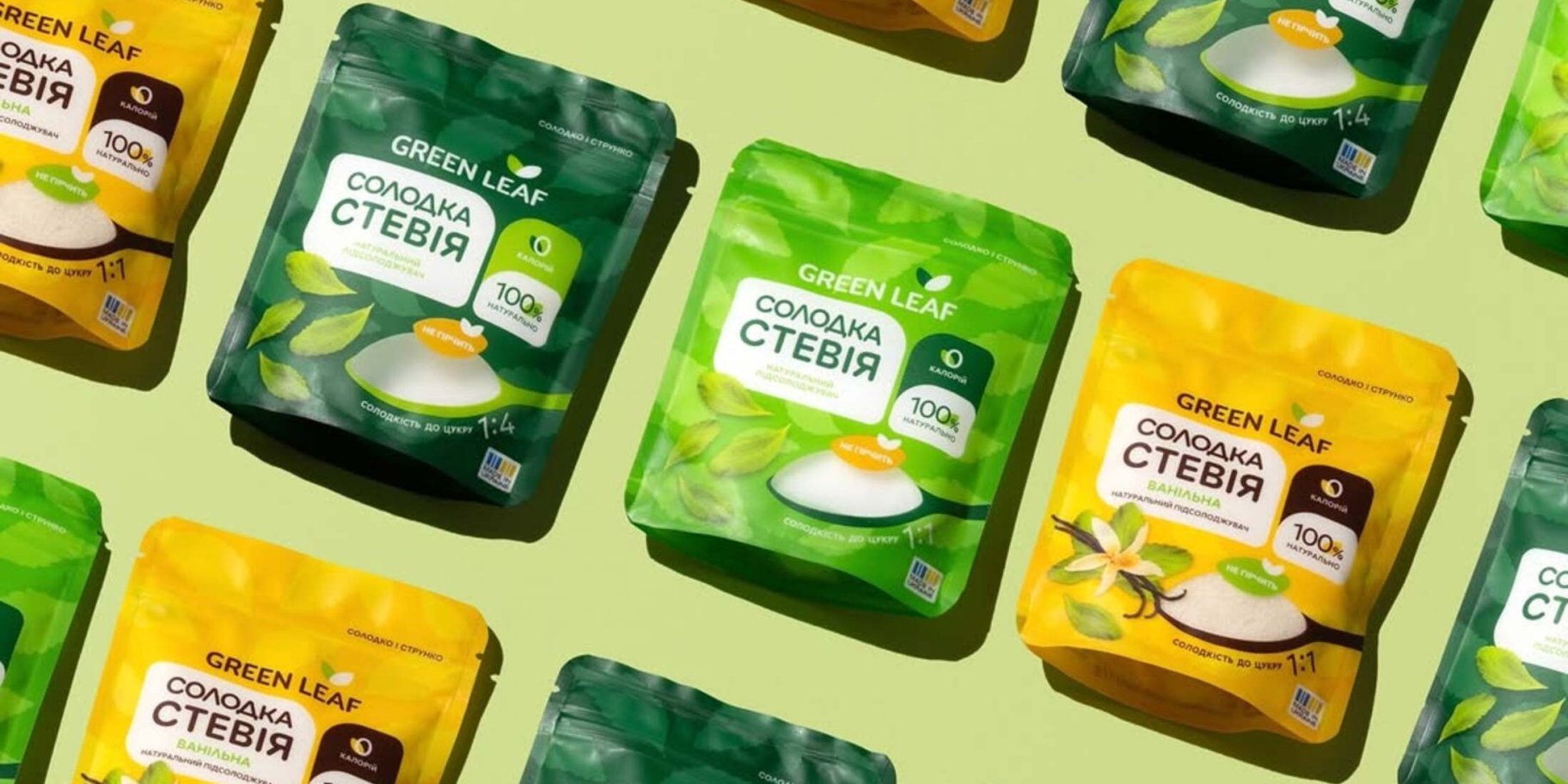 стевія Green Leaf