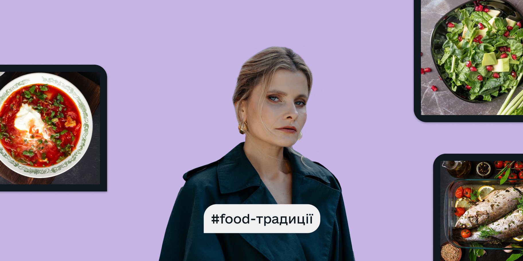 Дар'я Коломієць