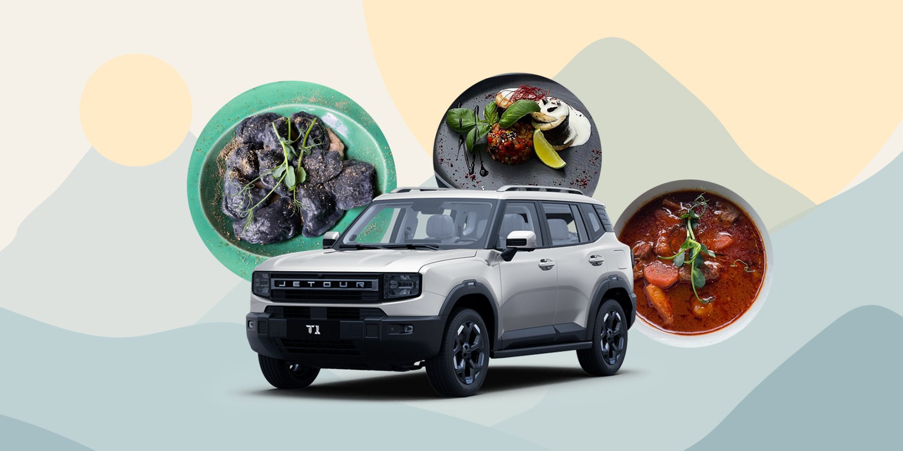 Вікенд у Яремчі