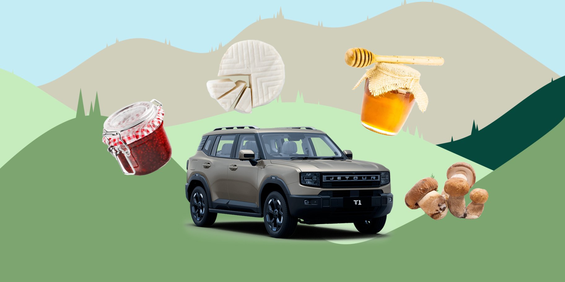 смачні сувеніри з Карпат