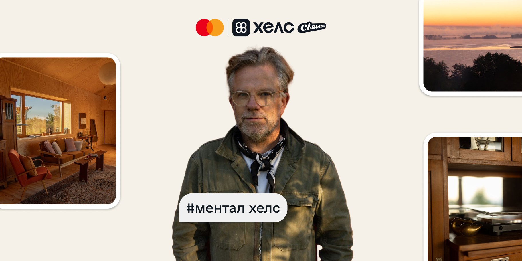 Марк Вілкінс