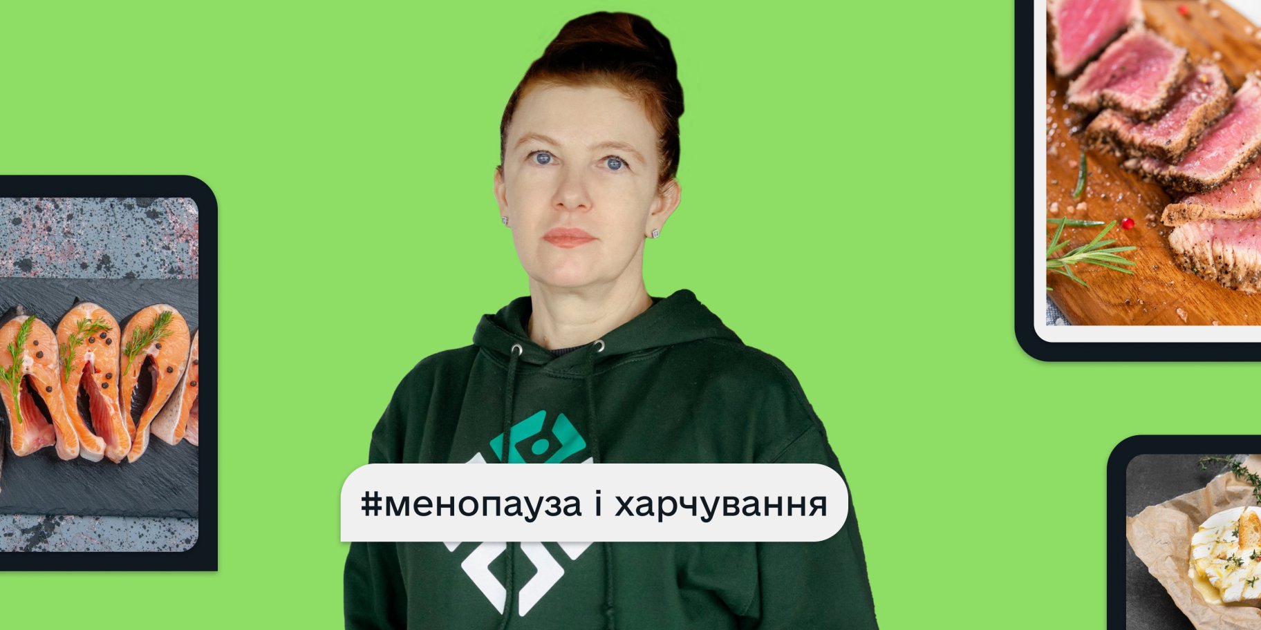 Вікторія Єсауленко