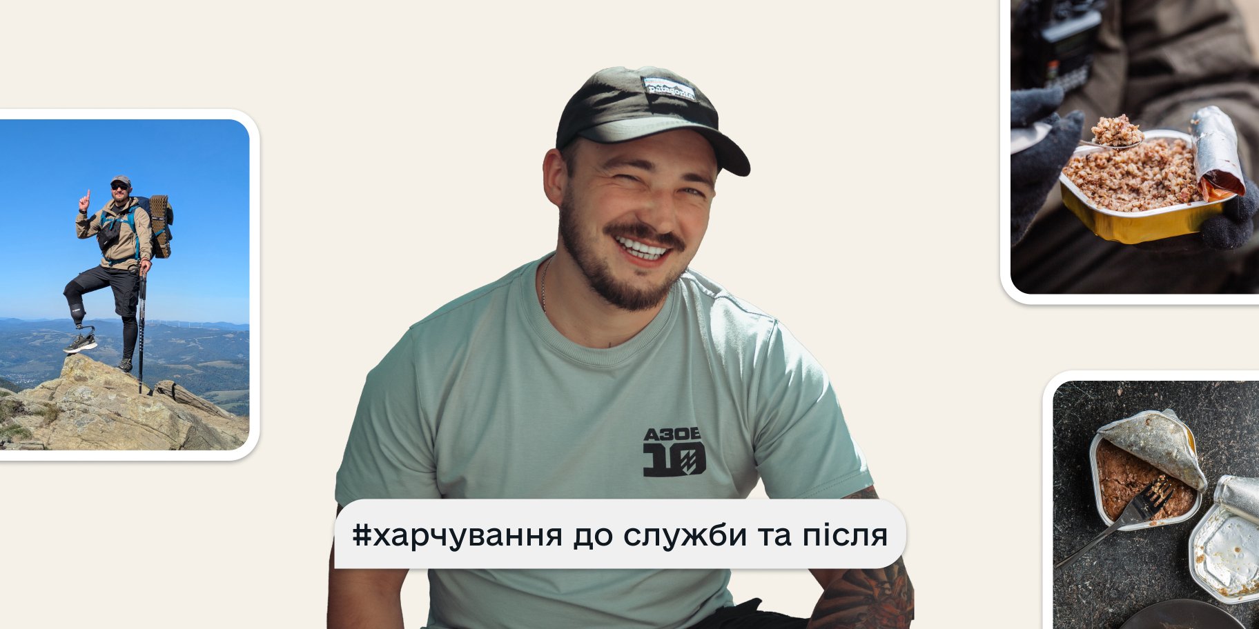 Військовий Станіслав