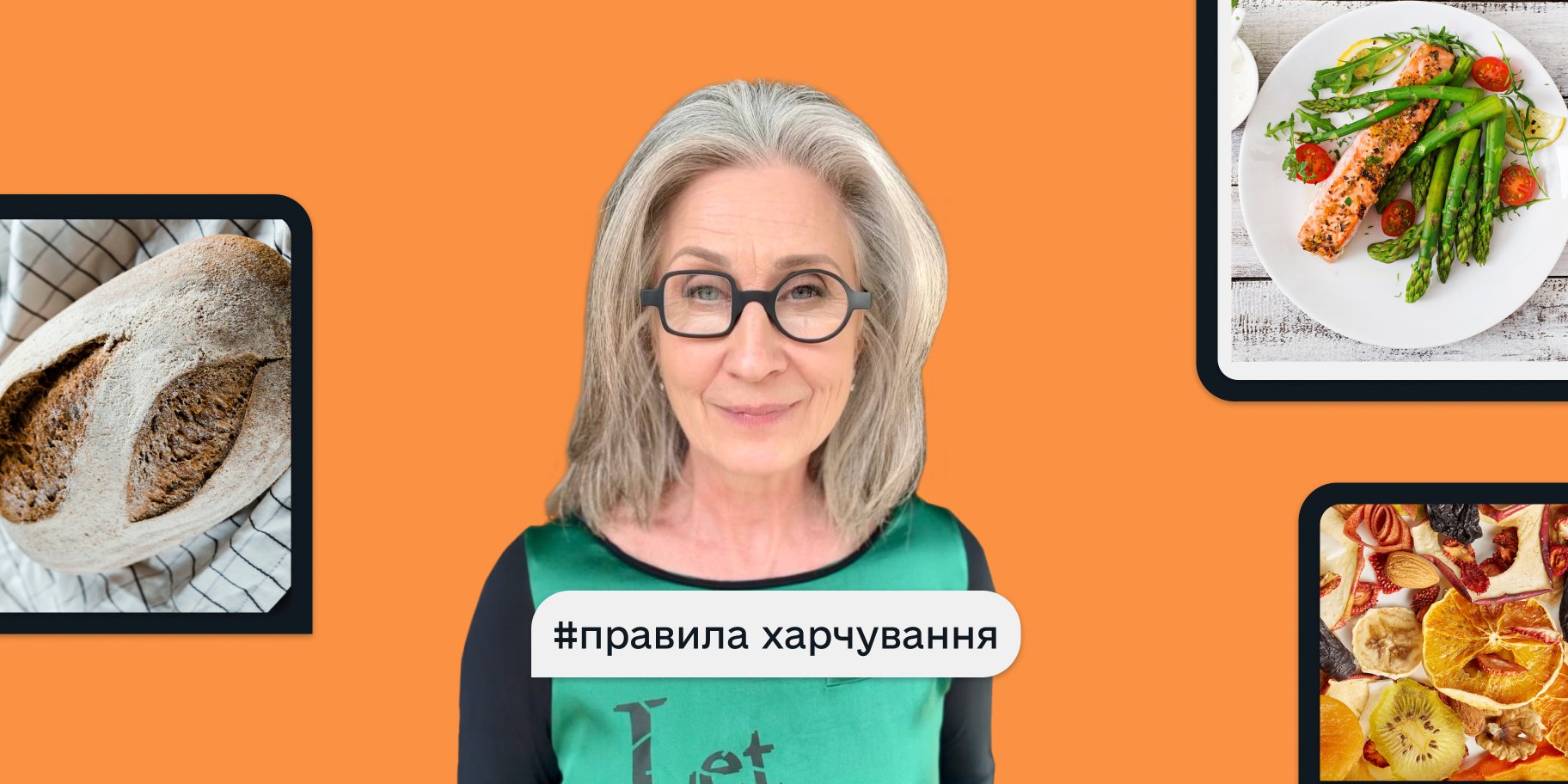 Олена Александрович
