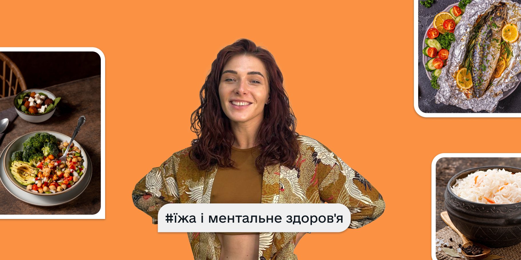 Клінічна психологиня Марі Ро