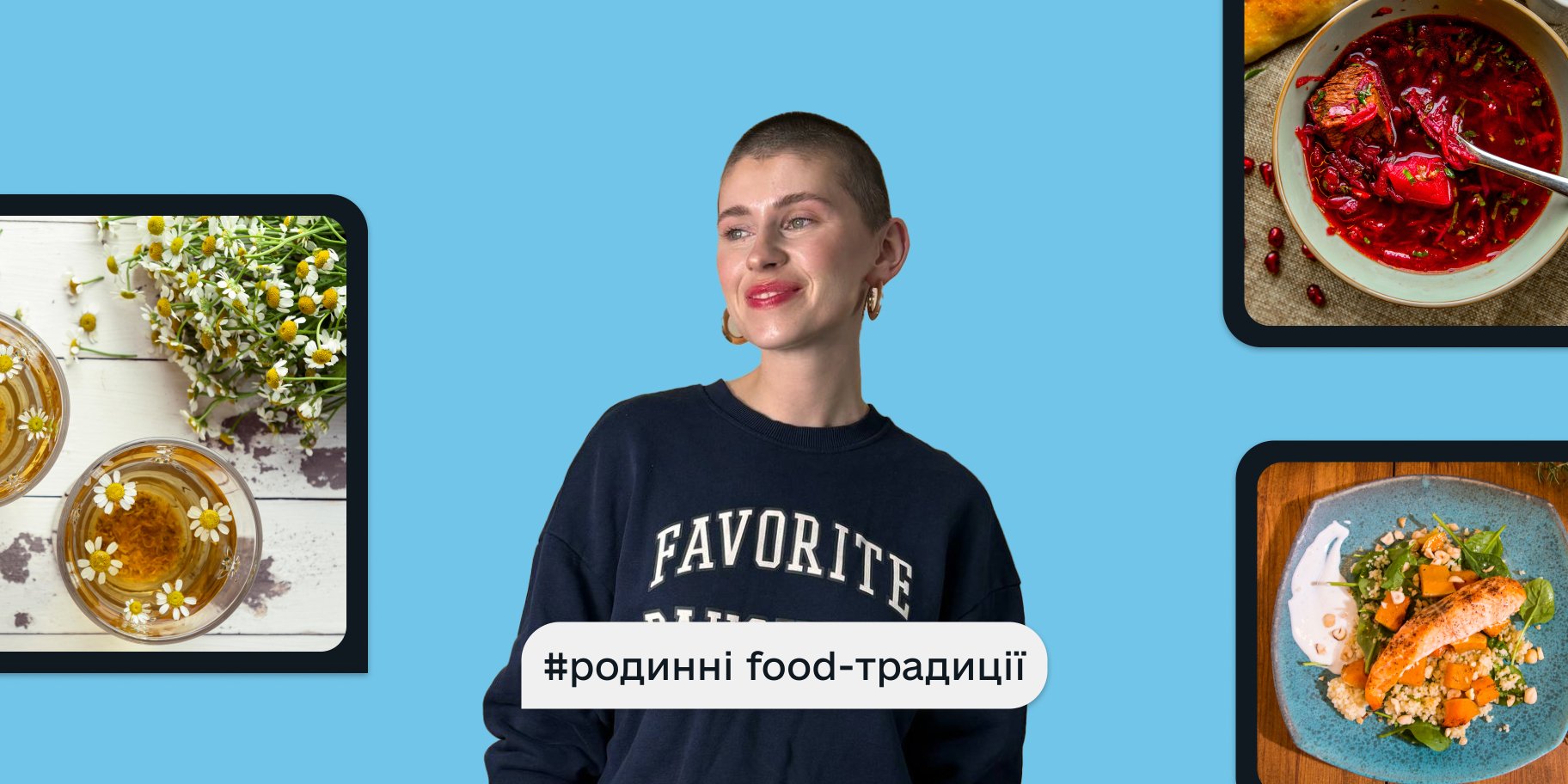 Катя Бльостка