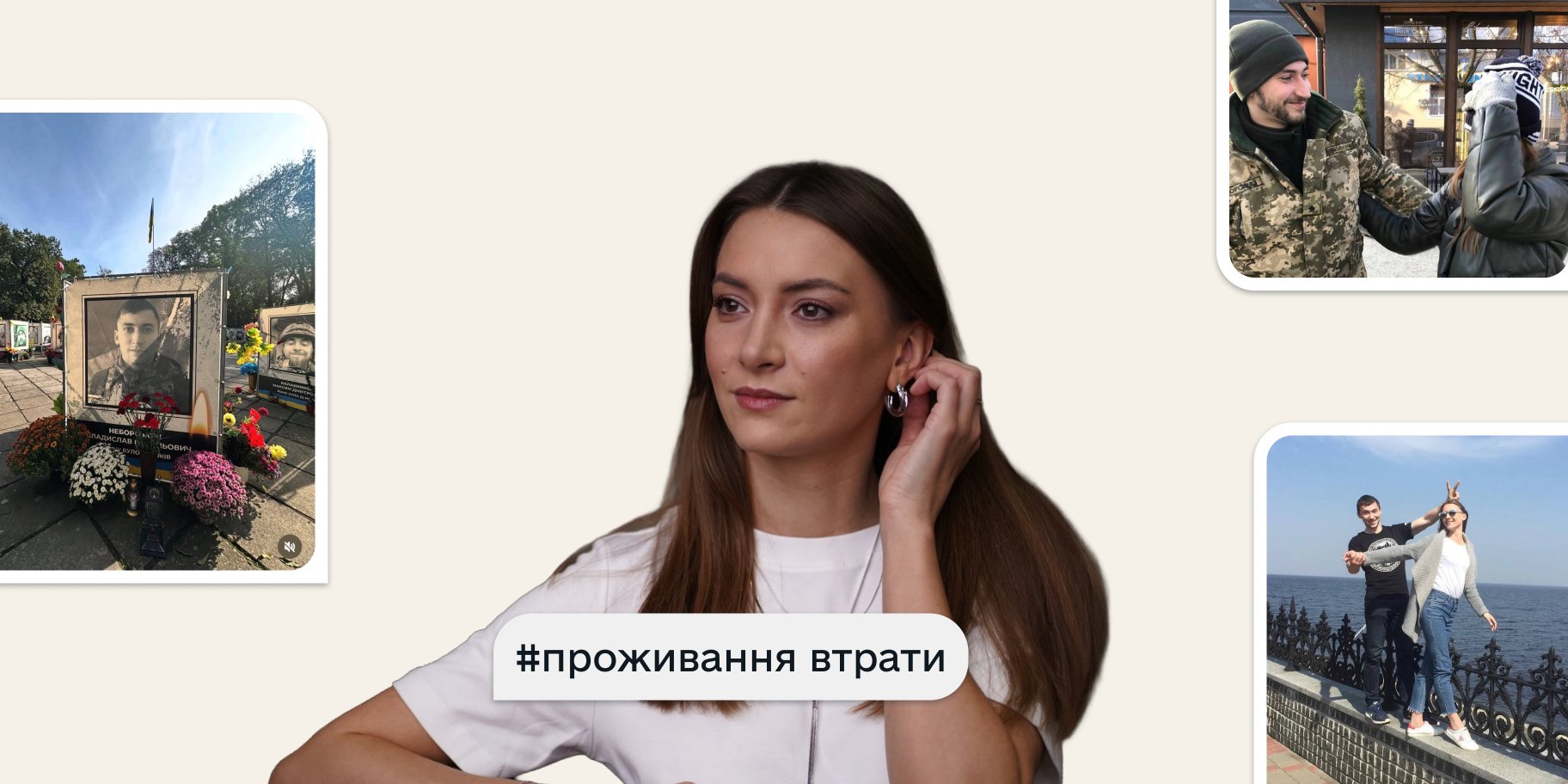 Анна Неборська