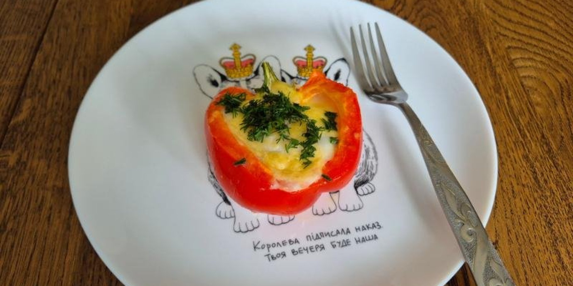 Яєчня з перцем Яєчня з перцем