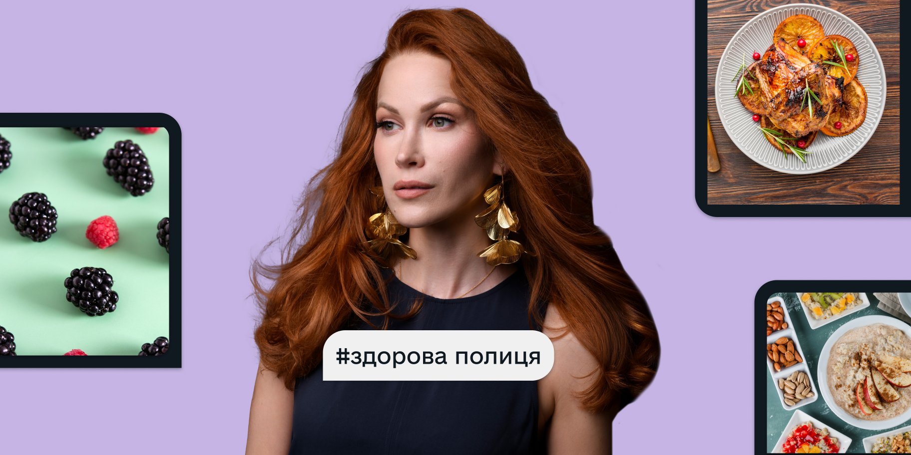 Ірина Астафічева