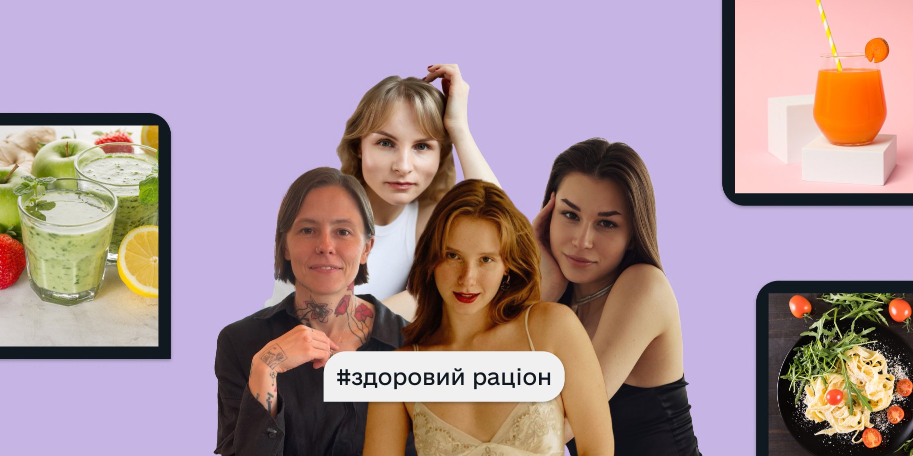 Героїні Героїні