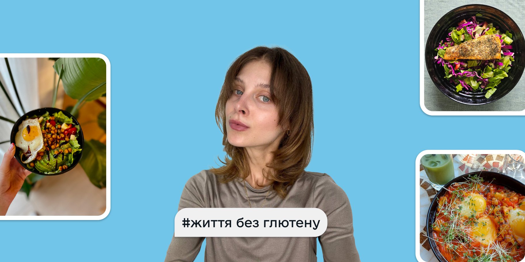 Блогерка Дарина Ярош