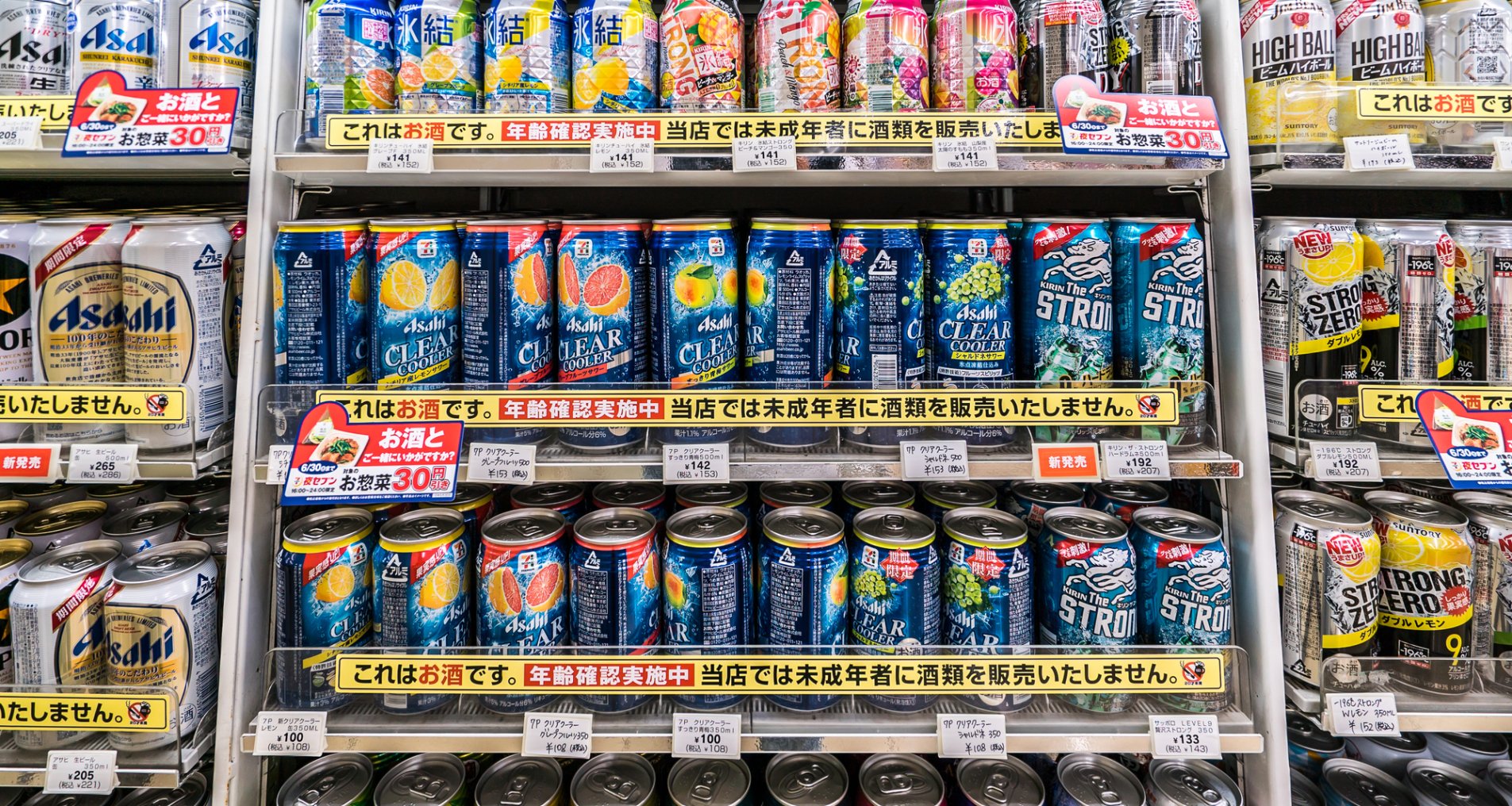 японський супермаркет
