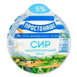 Сир кисломолочний ПростоНаше 5% в/у, 300г