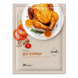 Приправа «Премія» до курки, 20 г