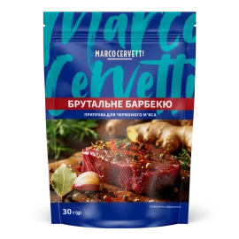 Приправа Marco Cervetti Брутальне барбекю, 30 г