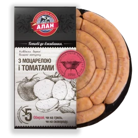 Ковбаски «Алан» з моцарелою і томатами варені в/ґ н/о, 100г