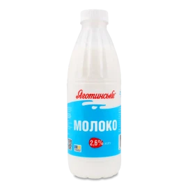 Молоко пастеризоване «Яготинське» 2,6%, 870г