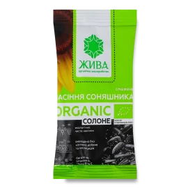 Насіння соняшника Жива органічне смажене солоне, 120г
